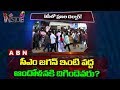 Reasons behind People Protesting at AP CM Jagan House- Inside