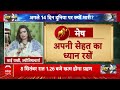 LIVE: अगले 14 दिन भारत पर भारी? | Chandra Grahan 2025 | Lunar Eclipse | Red Moon | ABP News  - 00:00 min - News - Video