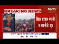 Bihar में टूट के कगार पर RJD-JDU Alliance! Nitish Kumar फिर पलटी मारने को तैयार? | Lalu Yadav | BJP  - 08:53 min - News - Video