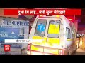 Uttarkashi Tunnel Rescue Video LIVE: सुरंग से मजदूरों के बाहर आने का पहला वीडियो | ABP News Live  - 01:35:36 min - News - Video