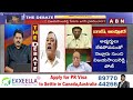 అనిల్ కుమార్ యాదవ్ ని చూస్తేనే ప్రజలు ఛీ కొడతారు | CPI Gafoor Shocking Comments | ABN Telugu  - 03:46 min - News - Video