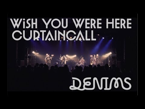DENIMS - “そばにいてほしい