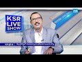 Lawyer Janardhan Reddy about High Court Comments on Savindra Reddy | Chandrababu Fails |@SakshiTV  - 06:20 min - News - Video