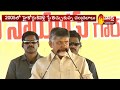 ACB Court gives shock to Chandrababu Naidu in disproportionate assets