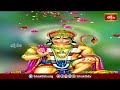 బ్రహ్మదేవుడు 32 హనుమన్ నామాలతో ఆంజనేయస్వామిని స్తుతించిన సంఘటన ! | Anjaneya Vaibhavam by Samavedam  - 19:01 min - News - Video