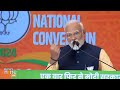 PM Modis Vision for Indias Future: Commitment to Empowering the Marginalized | News9