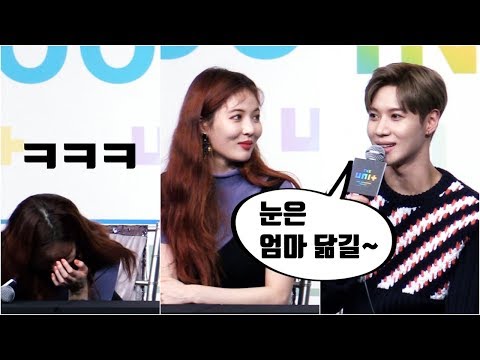 '더 유닛' 태민(Taemin), 김태희-비 득녀 축하 (빵~터진 현아) @제작발표회