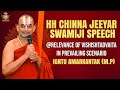 HH Chinna Jeeyar Swamiji Speech @ Relevance Of Vishishtadvaita In Prevailing Scenario | IGNTU