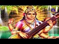 Soundarya Lahari || Sri Samavedam Shanmukha Sarma || EP 17 || 30-01-2024  || SVBC TTD  - 24:15 min - News - Video