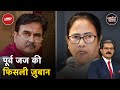 BJP Candidate Abhijit Ganguly ने Mamata Banerjee पर ये क्या बोल दिया | Khabron Ki Khabar