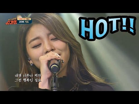 에일리 '2016 기도' ♪ 슈가맨 19회