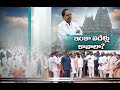 KCR visits and  reviews Yadadri temple works