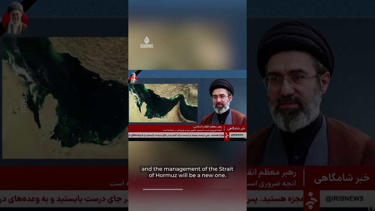 Iran's Supreme Leader Mojtaba Khamenei says ‘we seek compensation, not war’ | AJ shorts