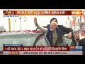 PM Modi in Ayodhya LIVE Updates: अयोध्या से पीएम मोदी LIVE | Ram Mandir | UP News | CM Yogi