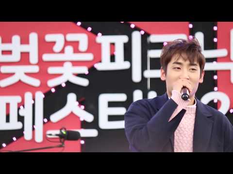 180407 박재정 - 좋니 (윤종신) @벚꽃피크닉페스티벌2018