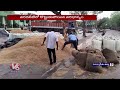 Paddy Washed Away In Floods Due To Rains | Suryapet | V6 News  - 03:04 min - News - Video