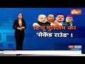 UP 2nd Phase Voting: 80 में 16 सीटें लॉक...बाकी पर M-फैक्टर ब्लॉक ! | CM Yogi | 2024 Election  - 10:53 min - News - Video