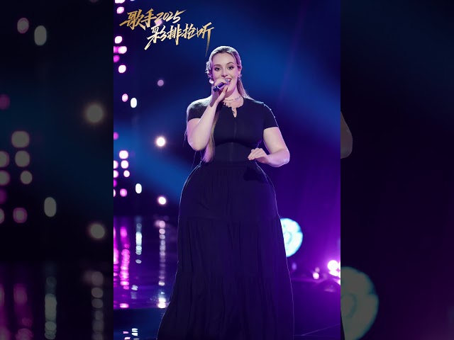 #gracekinstler 官宣唱 《闪闪惹人爱》原唱：#萧亚轩 #歌手 第九期音源抢先听#歌手2025 #singer2025 #mangotv #shorts
