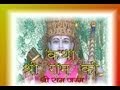 Katha Shri Ram Ki Ram Janm By Sharma Bandhu