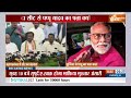 Bihar LokSabha Election Seat: लालू यादव ने कर दिया पप्पू यादव के साथ खेला? | Pappu Yadav | RJD  - 02:08 min - News - Video