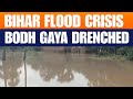 Bihar : Bodh Gaya Flooded! Rainwater Enters Homes in Bataspur After Heavy Rains | News9