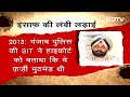 Punjab में एक दिन में 2 Encounter, 2 आरोपी घायल | Hamara Bharat - 19:35 min - News - Video