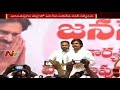 Pawan Kalyan's Anantapur Tour Ends