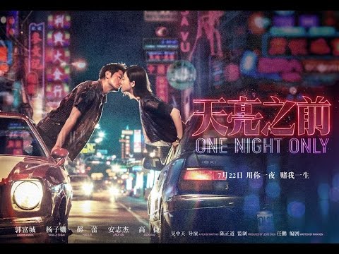 Tian Liang Zhi Qian'