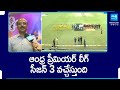 Andhra Premier League 2024 Auction Today, APL Season 3, Starts From June 30th | @SakshiTV