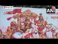 Rahul Gandhi को भगवान कृष्ण और Ajay Rai को अर्जुन बताते हुए लगे पोस्टर | Kanpur News | Aaj Tak  - 01:21 min - News - Video