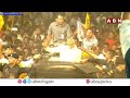 కోడుమూరు లో చంద్రబాబు ర్యాలీ..అడుగడుగునా జన నీరాజనం | Huge Crowd In Chandrababu Kodumuru Rally | ABN  - 03:01 min - News - Video