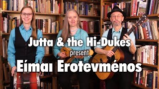 Jutta And The Hi-Dukes - Είμαι Εροτεγμένος - #WorldMusicWednesday music video