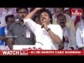 చంద్రబాబును జైల్లో వేస్తే నాకు చాలా బాధవేసింది | Pawan Kalyan On Chandrababu Arrest | hmtv  - 05:05 min - News - Video