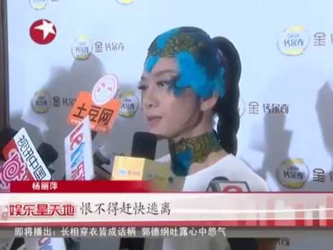 So You Think You Can Dance金星杨丽萍水火不容? 《舞林争霸》幕后解密