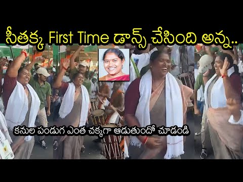 Congress MLA Seethakka dances to traditional beats during Bharat Jodo Yatra, viral video