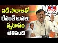 BJP MP GVL exposes IT Report on Revanth Reddy