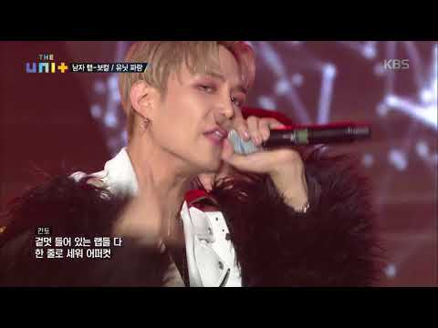 더 유닛 The Unit - 멋짐 폭발 파랑 유닛의 ‘버뮤다 트라이앵글+Red Sun’. 20171223