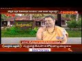 సంప్రదాయం || 05-06-2023 || Sampradayam by Brahmasri Nrusimha Saraswati || Hindu Dharmam ||  - 23:45 min - News - Video
