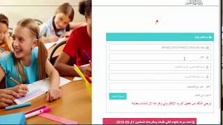 تسجيل طلبات النقل و تغير المسمى الوظيفى للمعلمين حتى 21/5 ...