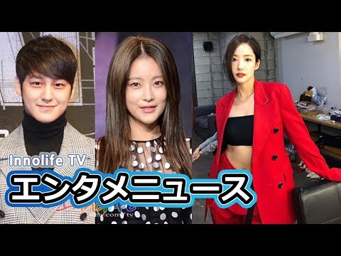 エンタメ★破局、キム・ボムとオ・ヨンソ/BIGBANGのV.I、麻薬供給の中国女性と写真? /パク・ミニョン、セクシー美/イ・ビョンホン/チュ・ジンモ&ハン・イェスル