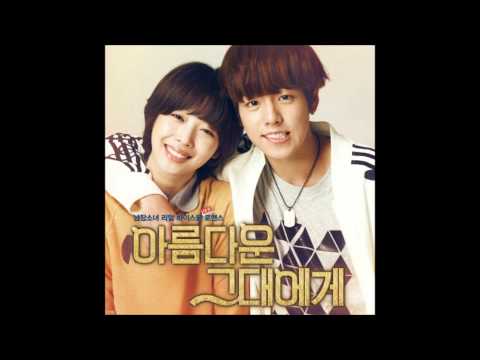 SKY - Super Junior K.R.Y. (To The Beautiful You OST)
