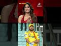 Dhoni or Kohli: Wholl be in the playoffs? Mr. and Mrs. Mahi pick | #IPLOnStar  - 00:52 min - News - Video