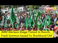 JMM Workers Stage Protest In Ranchi | Fresh Summon Issued To Jharkhand CM | NewsX