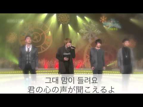 Don't say goodbye -東方神起-【日本語字幕】
