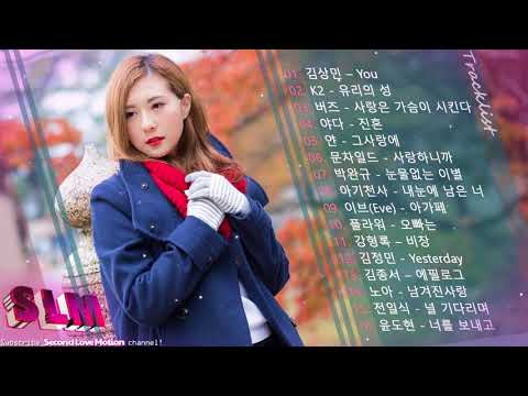 락발라드 명곡 노래모음 스트레스 해소 음악 ♫부르면 기분좋아지는 노래추천