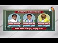 10TV Exclusive Report On Venkatagiri Assembly Constituency | వెంకటగిరి అసెంబ్లీ నియోజకవర్గం | 10TV  - 02:30 min - News - Video