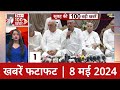 Haryana में BJP को बड़ा झटका..3 निर्दलीय विधायकों ने छोड़ा साथ | Election 2024