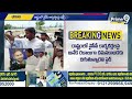 LIVE🔴-మా ఆఫీసుపైన నోటీసులు అంటిస్తారా అమర్నాథ్ సంచలన వ్యాఖ్యలు | Gudiwada Amarnath | Prime9 News - 00:00 min - News - Video