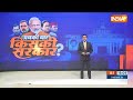 PM Modi Meet Mamata Banerjee : कोलकाता के राजभवन में पीएम मोदी ने सीएम ममता की मुलाकात  - 01:05 min - News - Video