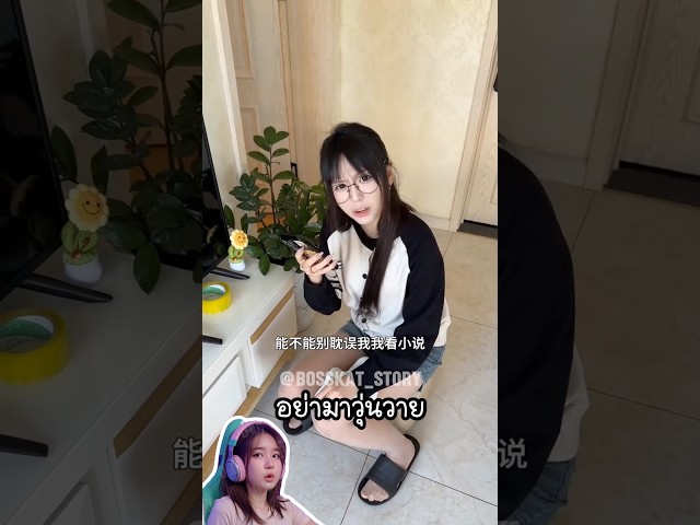 ถึงว่าทำไมไม่เจ็บ ใส่เยอะขนาดนี้นิเอง